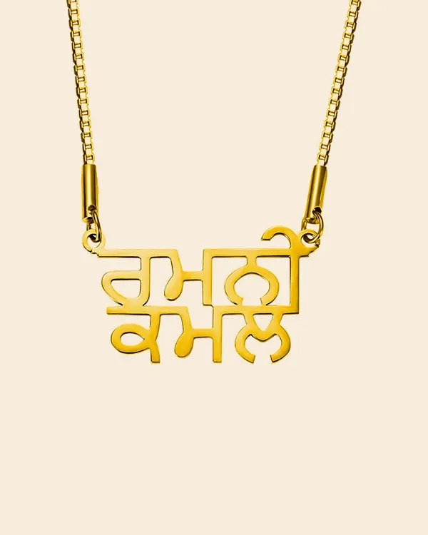 punjabi-name-pendant-chokha-india